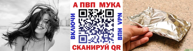Купить Десногорск А ПВП СК КРИС