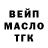 Бутират 1.4BDO Doctor McMurphy