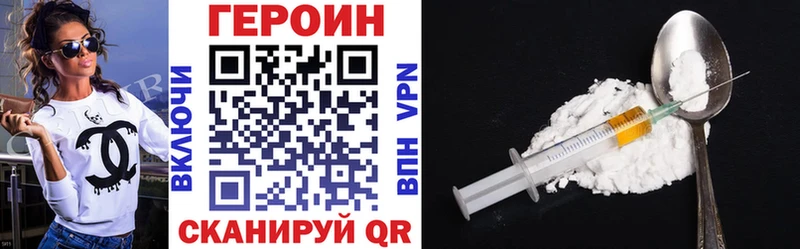 ГЕРОИН Афган  Купить закладки  Десногорск 