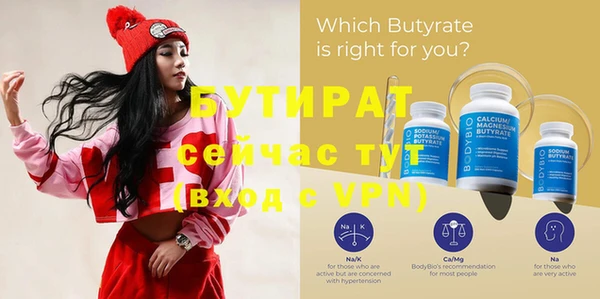 дурь Нефтекумск