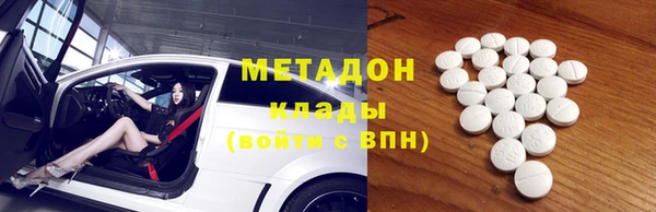 скорость mdpv Нефтегорск