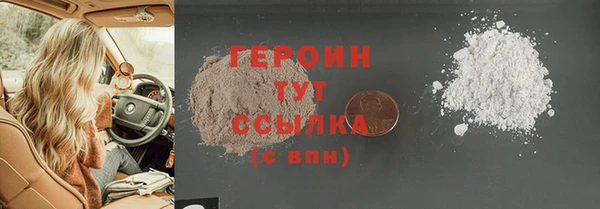 скорость mdpv Нефтегорск