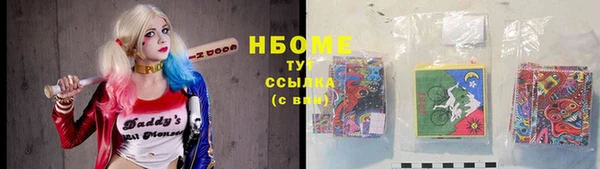 COCAINE Воткинск