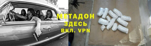 дурь Нефтекумск