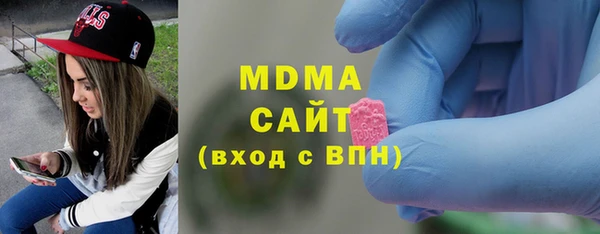 ALPHA-PVP Гатчина