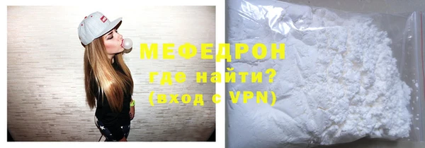 дурь Нефтекумск