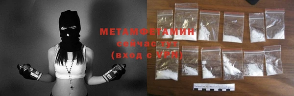 дурь Нефтекумск