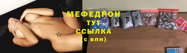 дурь Нефтекумск