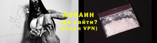 дурь Нефтекумск