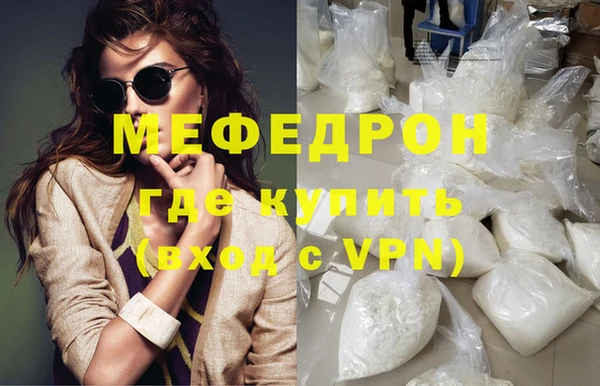 экстази Нея