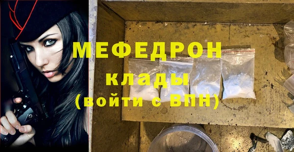 скорость mdpv Нефтегорск