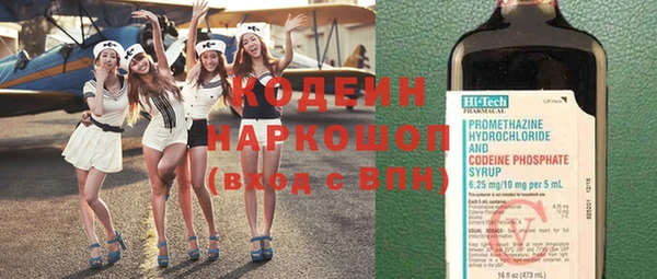 мефедрон Гвардейск