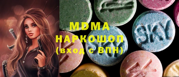 скорость mdpv Нефтегорск