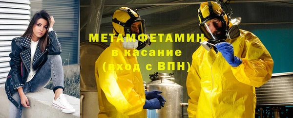 мдпв Галич