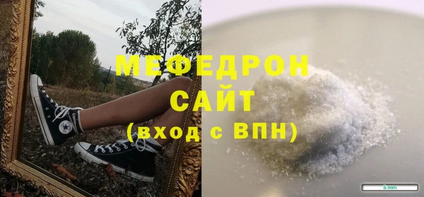 дурь Нефтекумск