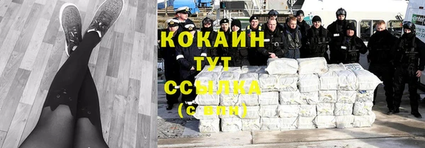 дурь Нефтекумск