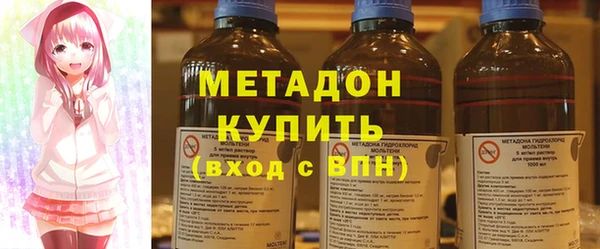 мяу мяу мука Новодвинск