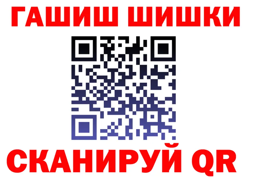 Марихуана VHQ tor нарко площадка mega Десногорск