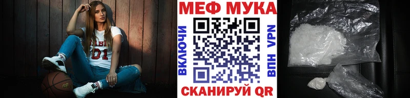 Купить  Десногорск  Меф мука 