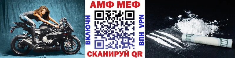 МЕТАМФЕТАМИН кристалл  Купить где  Десногорск 