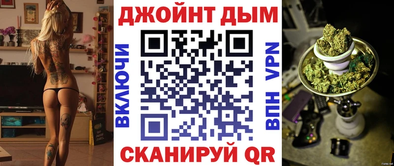 Канабис VHQ Десногорск
